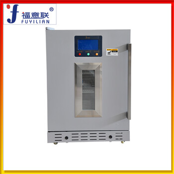 20-25度藥物恒溫箱/20-25℃藥物恒溫箱