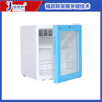 福意聯(lián)FYL-YS-138L醫(yī)用加溫柜