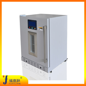 20-25℃药品冷藏柜