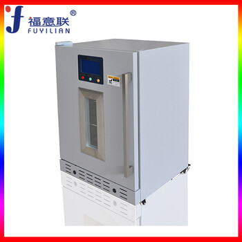 福意联保冷柜FYL-YS-151L尺寸595×570×865mm容积150L温度0-100℃