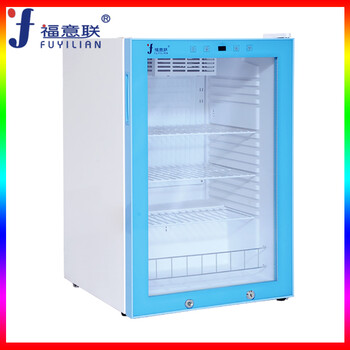 藥品冰箱FYL-YS-430L福意聯(lián)