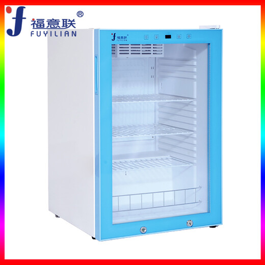 (15-30℃)贮藏药品冰箱