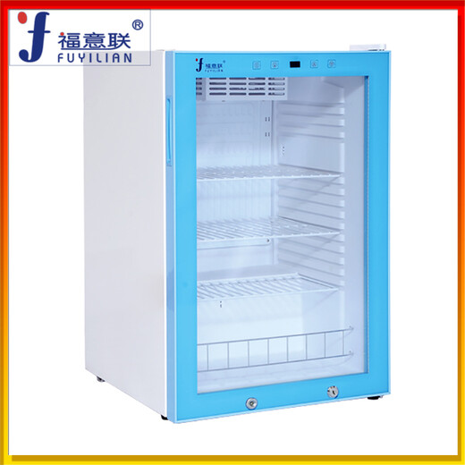 试剂冰箱厂家福意联FYL-YS-100L4-38℃容量100升