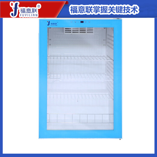 恒溫對照品保存柜廠家