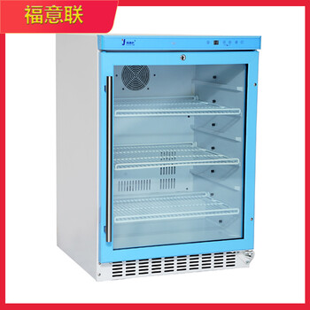 福意聯50L冷藏柜4-48℃430×480×510mm
