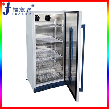 0-5度樣品恒溫箱實驗室樣品保存箱-20度生物樣品柜