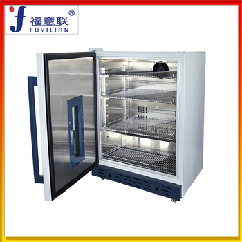 實(shí)驗(yàn)室冷藏柜FYL-YS-280L