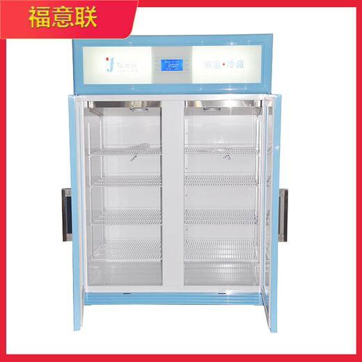 福意联型号FYL-YS-150LD恒温箱150L2-48度