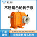 秦平-QP186S鸭嘴泵头-可输送高粘度流体介质