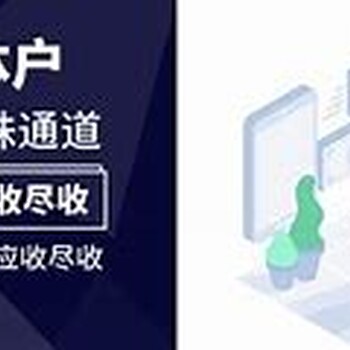 DDA賬戶是什么？DDA賬戶申請材料