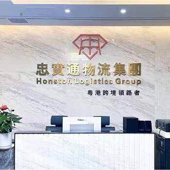 深圳到香港，龍崗區到香港，廣州到香港