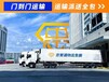 在中山橫欄怎么發貨到香港,中港物流運輸找忠實通