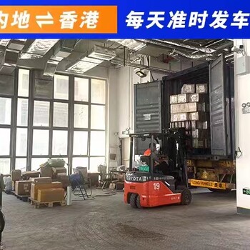 忠實通。物流運輸，不負所托。