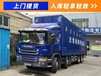 深圳中港貨運物流哪家便宜