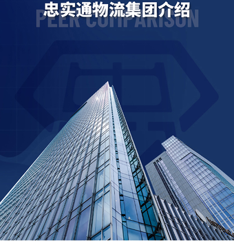 香港進(jìn)出口一日游