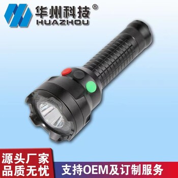 SW2700鐵路信號手電筒紅黃綠白三色四色多功能手電