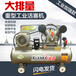 工业级空压机大型高压打气泵220V380V喷漆气磅空气压缩机