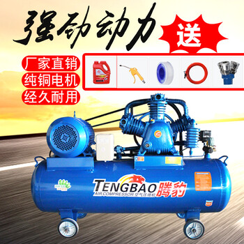 三缸四缸活塞空压机7.5KW打气泵工业级喷漆汽修空气压缩机