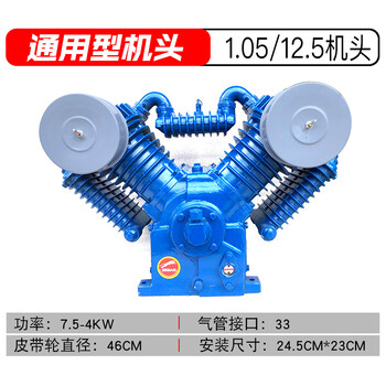 捷豹款通用四缸空压机机头7.5KW流动补胎空压机机头双缸