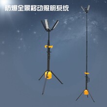 工厂供应HZ6129防爆全景移动照明系统FW6129防汛应急工作灯