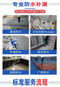广州卫生间防水价格、卫生间补漏公司