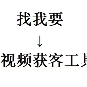 短視頻智能營(yíng)銷推廣運(yùn)營(yíng)系統(tǒng)