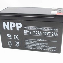 NPP耐普蓄电池NPG12-120AH12V120AH通讯光伏发电