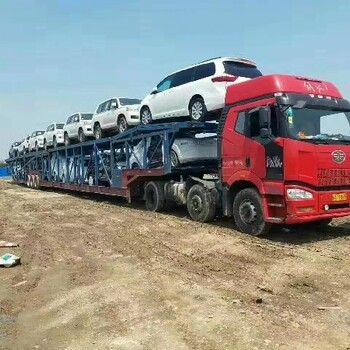 吐鲁番托运汽车公司-吐鲁番托运车辆要多少钱
