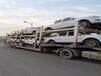 喀什,汽车托运物流公司-喀什小车托运多少钱