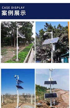 浙江紹興光伏太陽(yáng)能供電系統廠(chǎng)家