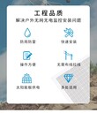 浙江杭州太陽能光伏監(jiān)控供電系統(tǒng)廠家