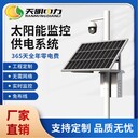 浙江太陽能直流電源廠家光伏公司