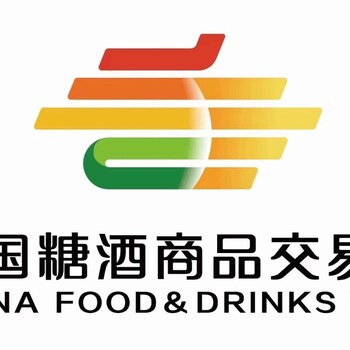 2023年深圳糖酒會(huì)深圳糖酒會(huì)深圳秋糖酒會(huì)109屆深圳糖酒會(huì)