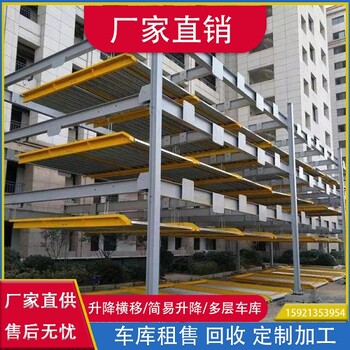 深圳回收二手機械車(chē)庫地下停車(chē)場(chǎng)上門(mén)回收