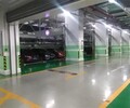 臺州銷售立體智能車庫機械車位提供安裝