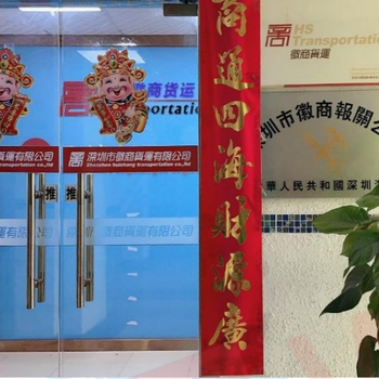 廣州集裝箱凍柜拖車運輸公司