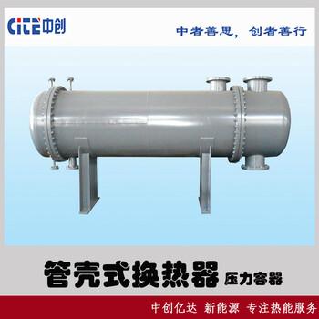 沈陽換熱器廠家BR型號(hào)質(zhì)量穩(wěn)定