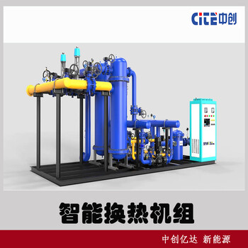 沈陽(yáng)2100kw采暖換熱機(jī)組廠家
