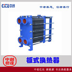 沈阳换热器生产板式热交换器供应商