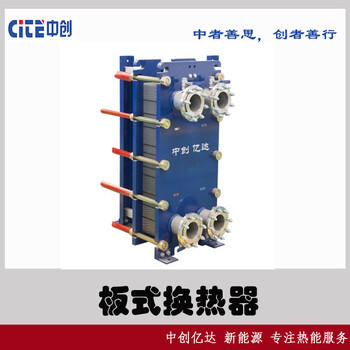 辽阳本溪换热器M型板式换热器制造生产厂家