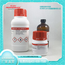 羧酸89786-04-9他唑巴坦酸