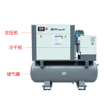 陕西开山BKX一体式螺杆空压机激光切割配套带罐空气压缩机