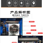陕西冷冻式干燥机13m³冷干机销售空压机用高温型干燥机