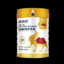 放牧啷全脂驼乳粉300g