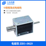 三众电器供应用于ATM机框架式电磁铁ZHO-0829