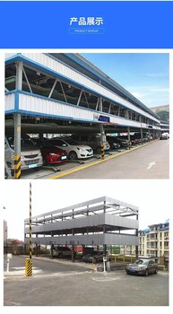 浙江舟山出售大量的2層升降橫移立體車庫。