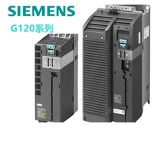 6SL3210-1PE23-8UL0西门子G120变频器