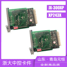 浙大中控DSC卡件XP313模块XP314/XP322卡件