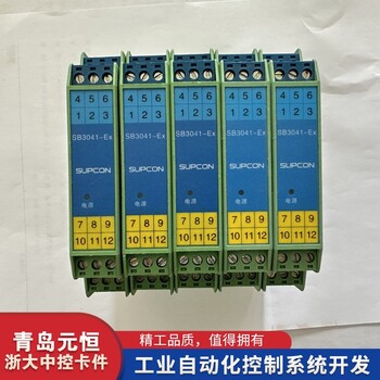 浙大中控HD5544/HD5546/HD5549/HD5573安全柵原裝質(zhì)保一年