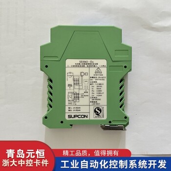 浙大中控HD5544/HD5546/HD5549/HD5573安全柵原裝質(zhì)保一年